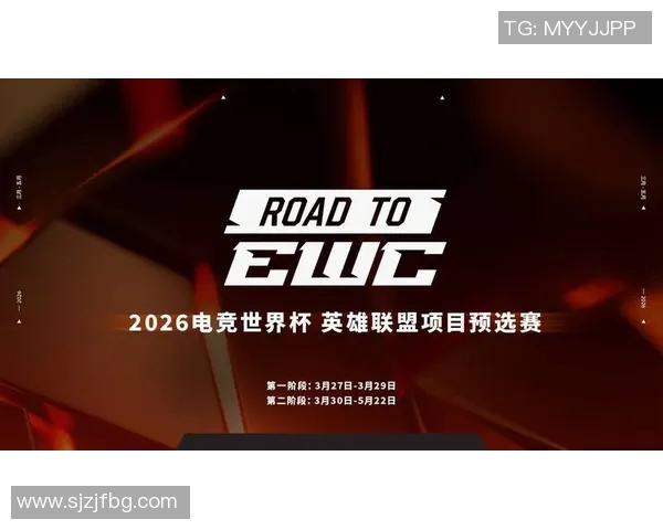 2026电竞新闻LNG战术解析：深入探讨英雄联盟快攻体系的实时数据应用与策略优化