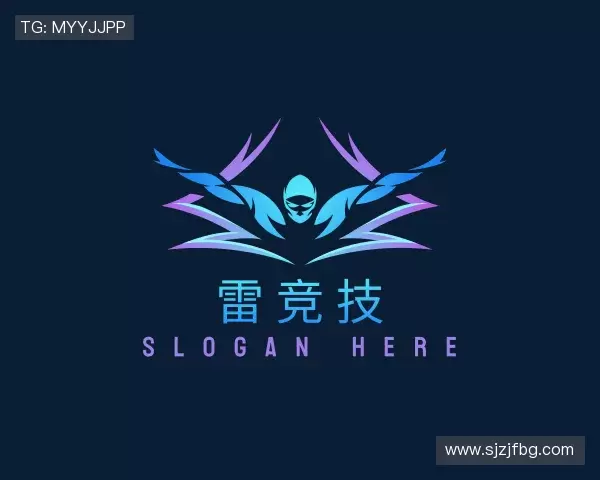 关于雷竞技官网